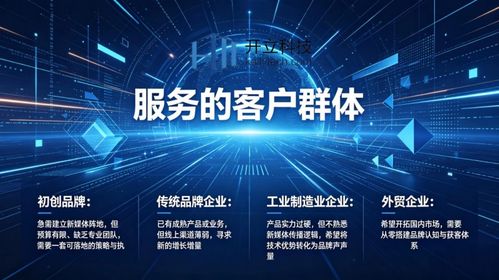 預(yù)算有限，如何高效做品牌推廣？開立科技為中小企業(yè)定制技術(shù)推廣方案